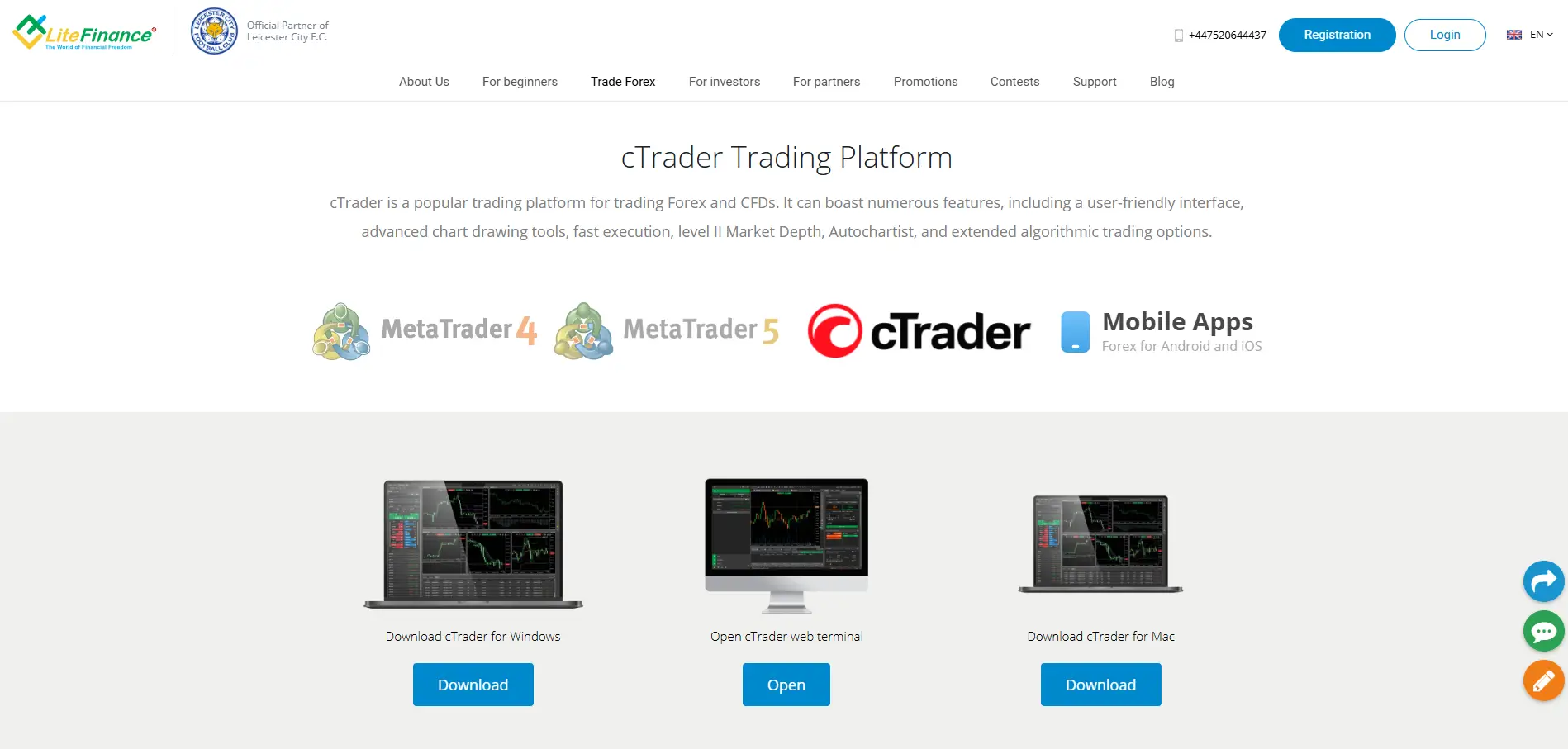 LiteFinance cTrader